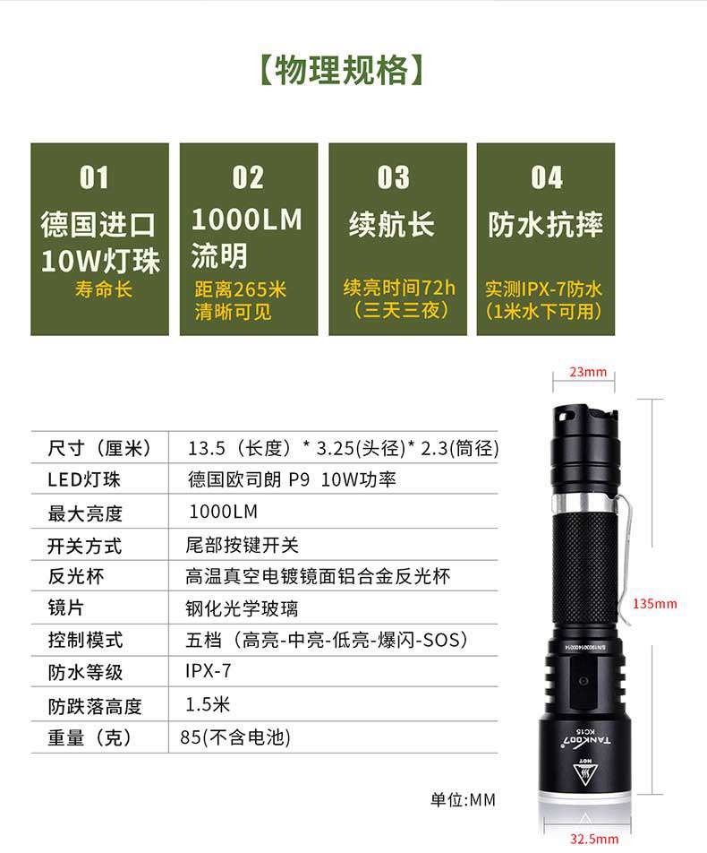 1577429269250057.jpg KC15誘點(diǎn)詳情_09.jpg