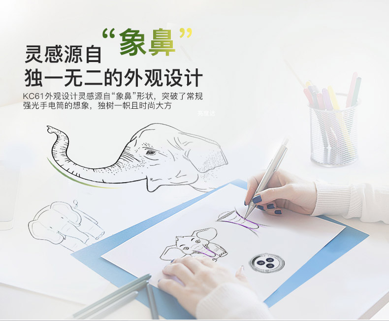 1676950543570629.jpg KC61詳情CN_02.jpg