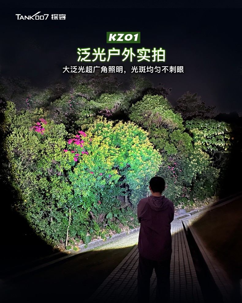 1679480881249680.jpg 手電筒廠家