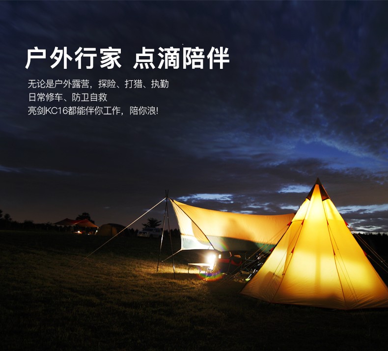 1685439720829911.jpg 手電筒廠家