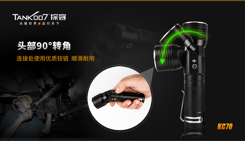 1697511579466266.jpg KC70-CN_03.jpg