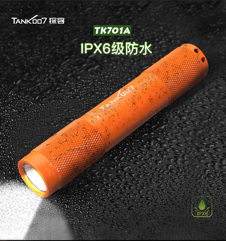 1698306202627877.jpg TK701A-cn_08.jpg