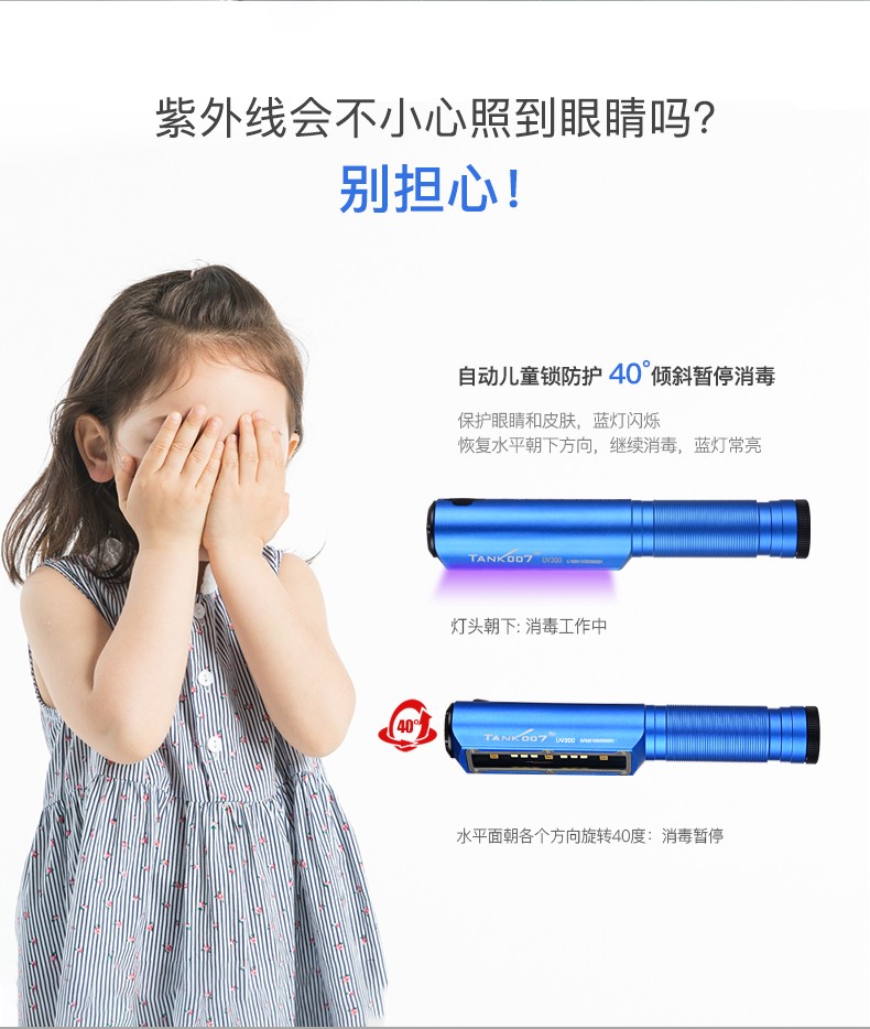 1710834431644906.jpg UV300-發(fā)布詳情_(kāi)10.jpg