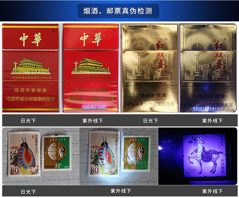 1712544815512410.jpg UVE2中文詳情_03.jpg