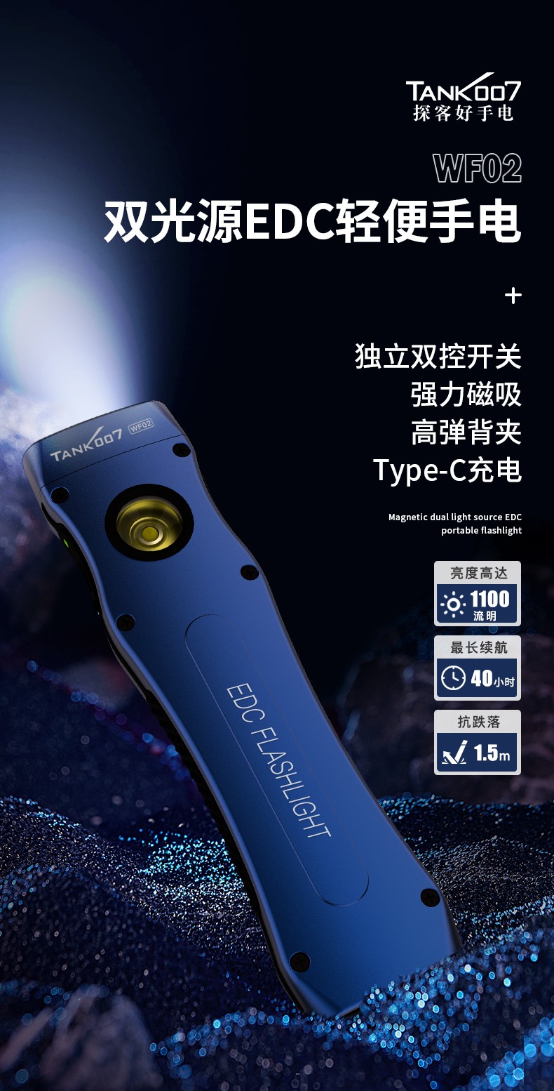 1717040614569990.jpg 手電筒廠(chǎng)家