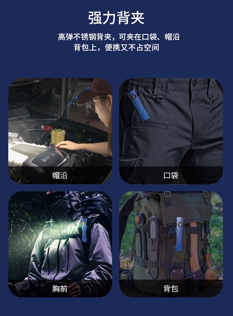 1717040615338562.jpg 手電筒廠(chǎng)家