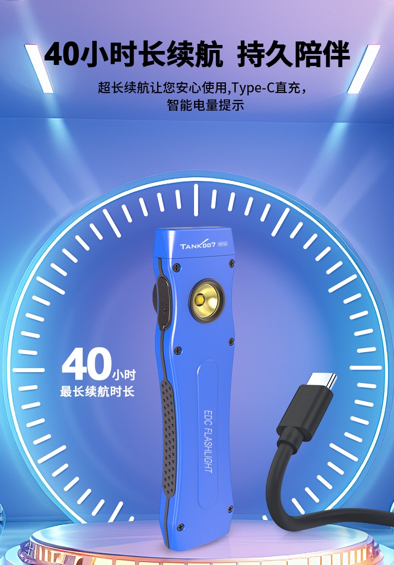 1717040615582552.jpg 手電筒廠(chǎng)家