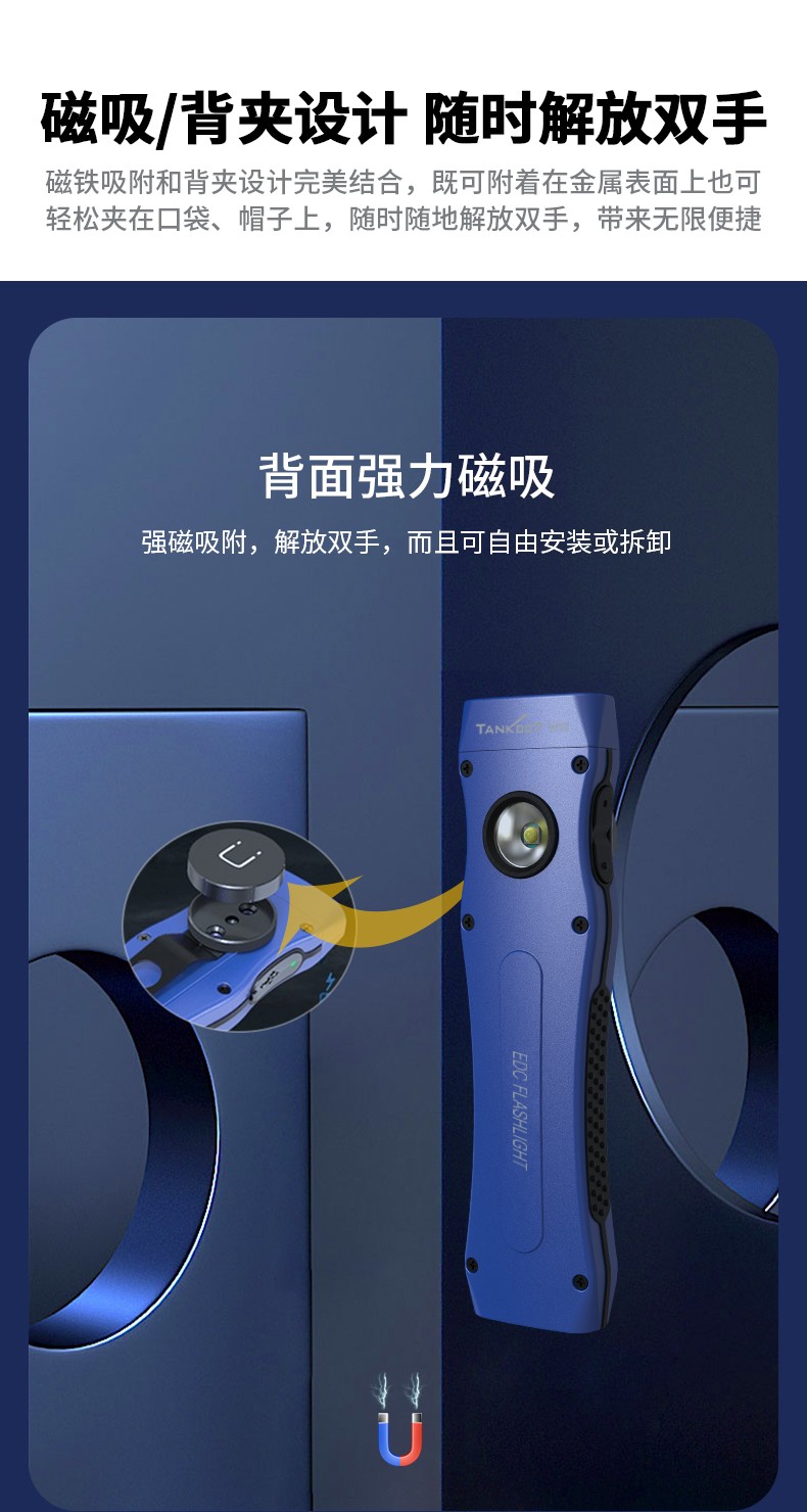 1717040615671781.jpg 手電筒廠(chǎng)家