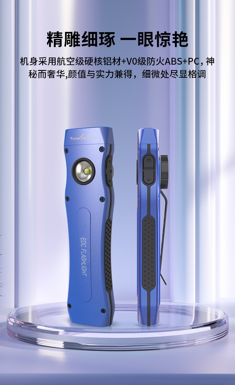 1717040616448187.jpg 手電筒廠(chǎng)家