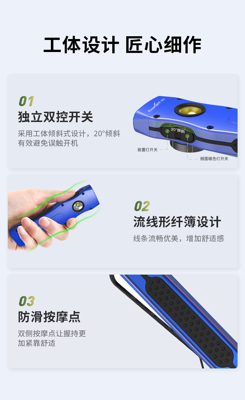 1717040616823247.jpg 手電筒廠(chǎng)家