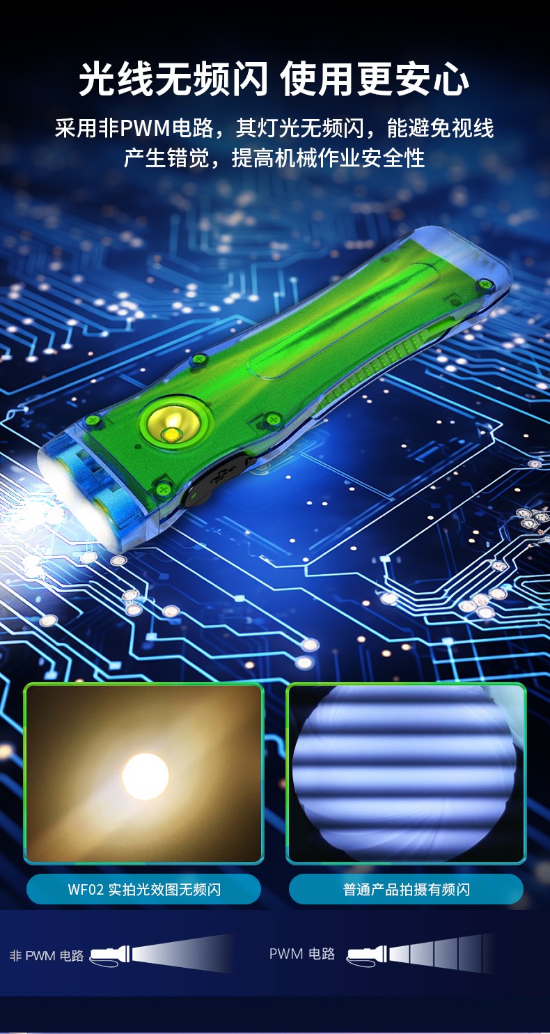 1718274006770938.jpg 手電筒廠(chǎng)家