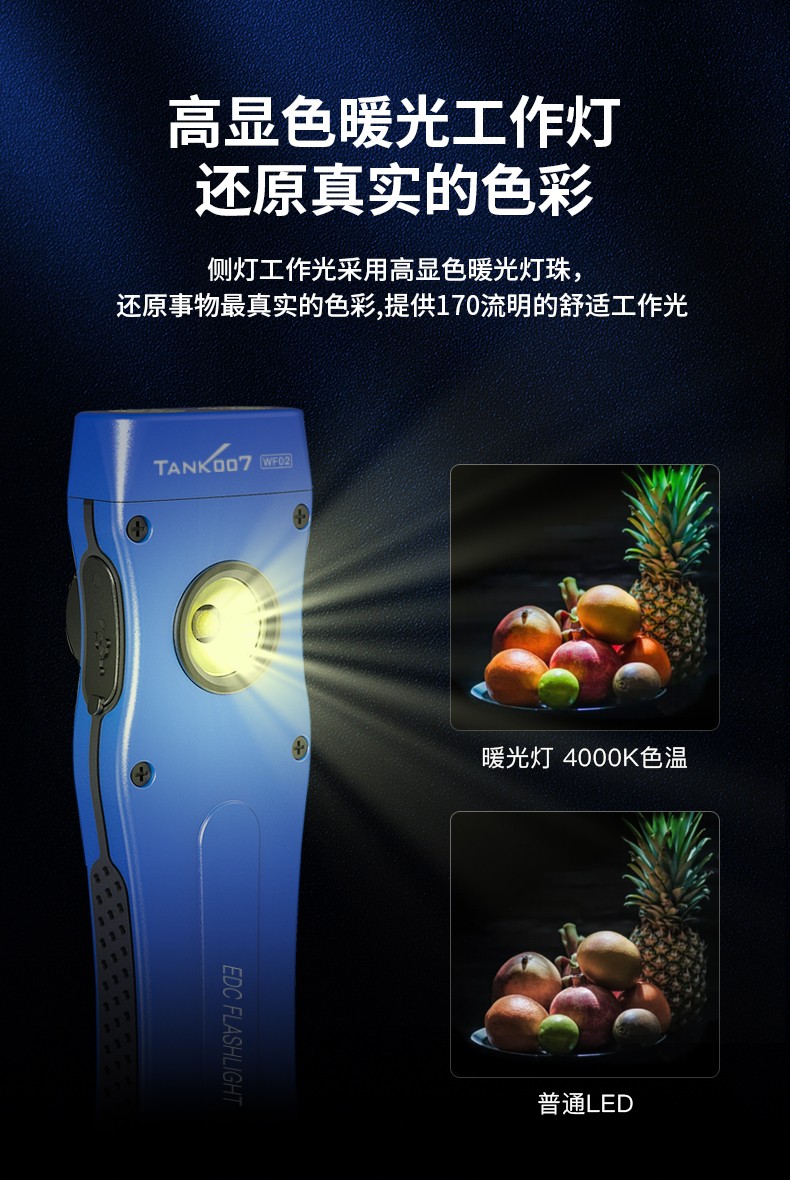 1718274006873408.jpg 手電筒廠(chǎng)家