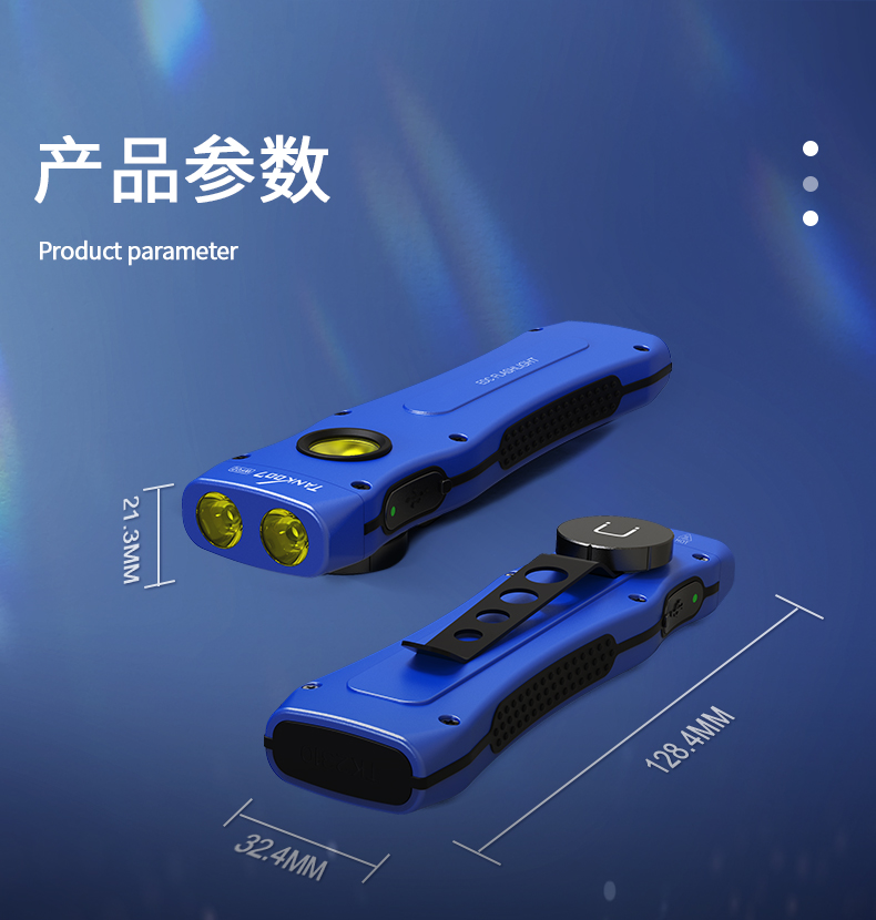 1718274009256025.jpg 手電筒廠(chǎng)家