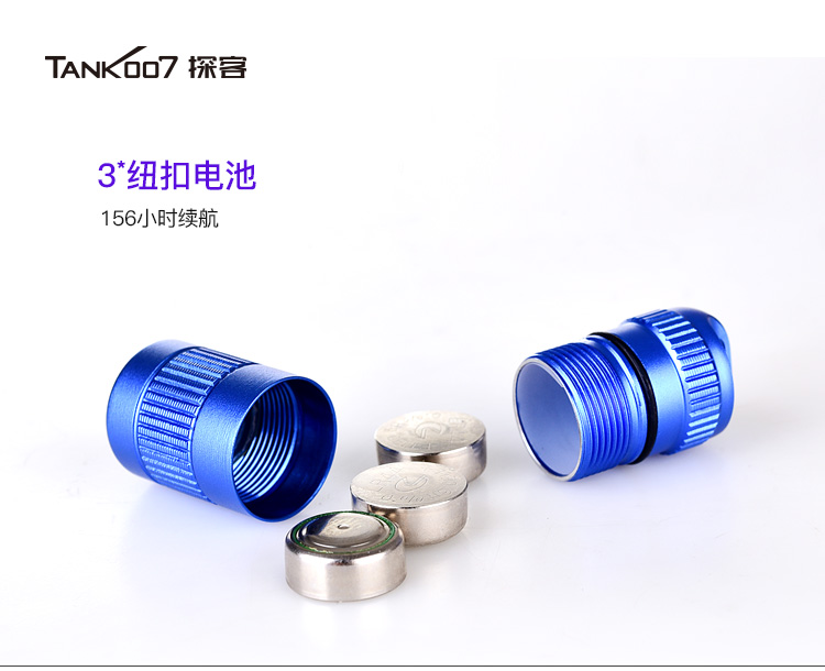 1753846244524111.jpg 手電筒廠家