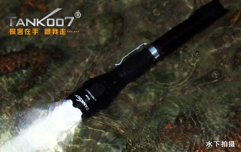 手電PT10，為戰(zhàn)術(shù)而生